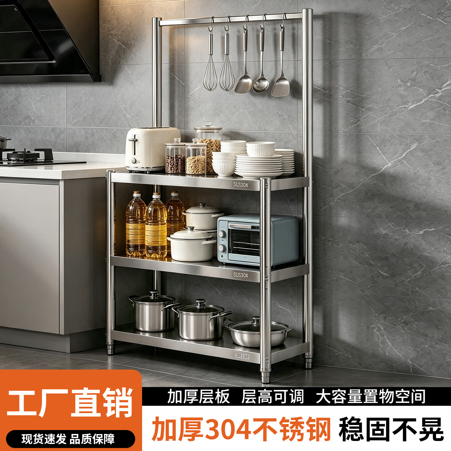 304不锈钢浴室加粗置物架落地多层带挂钩卫生间脸盆架厨房收纳架图片