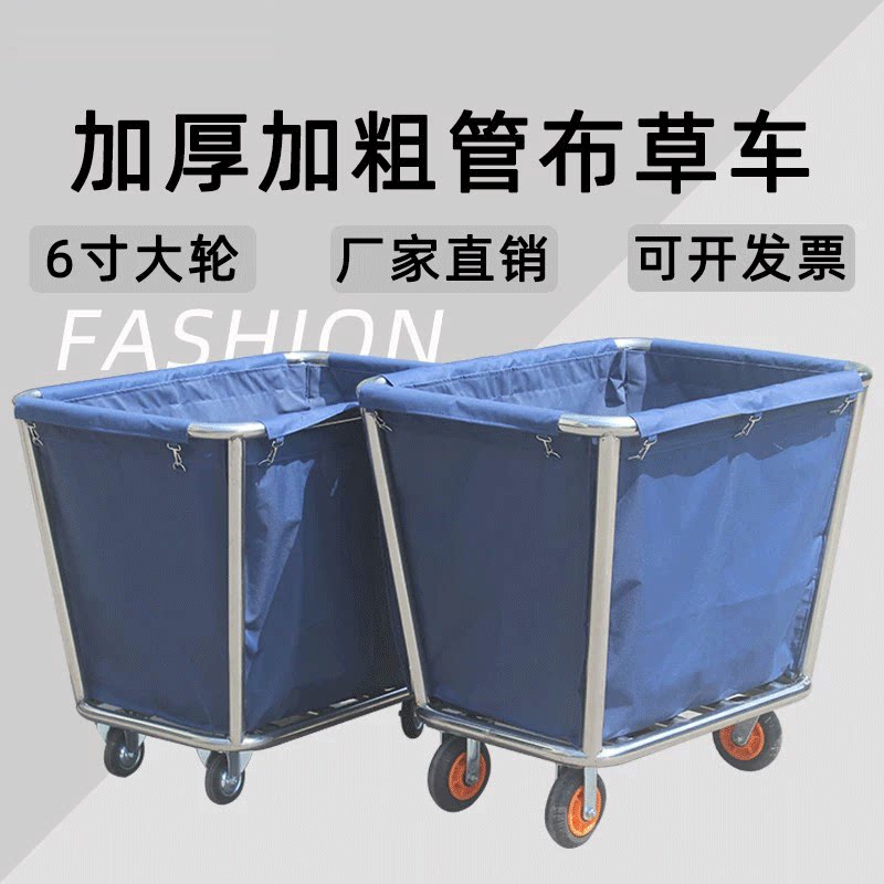 酒店宾馆客房布草车布袋手推车布草回收车长方形牛津布草袋清洁车