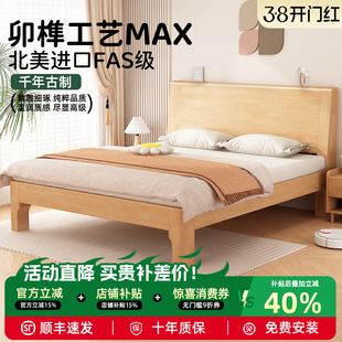 全实木床榫卯结构排骨架床架2025新款1米8家用卧室中古风实木床