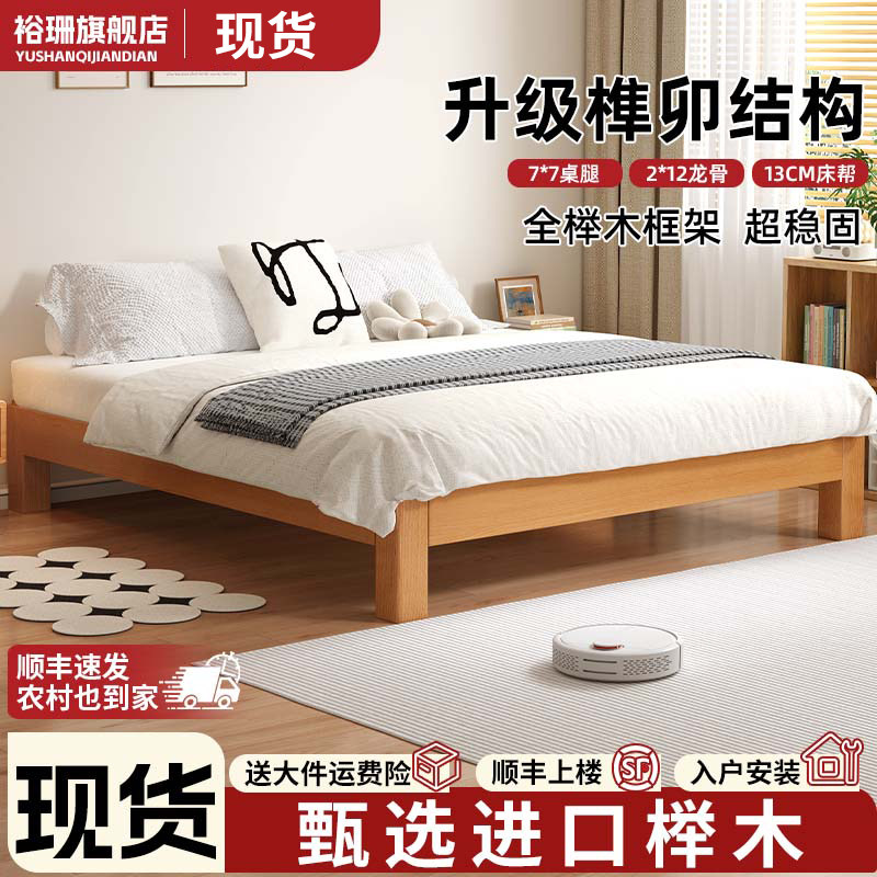 儿童榫卯榻榻米床落地排骨架图片