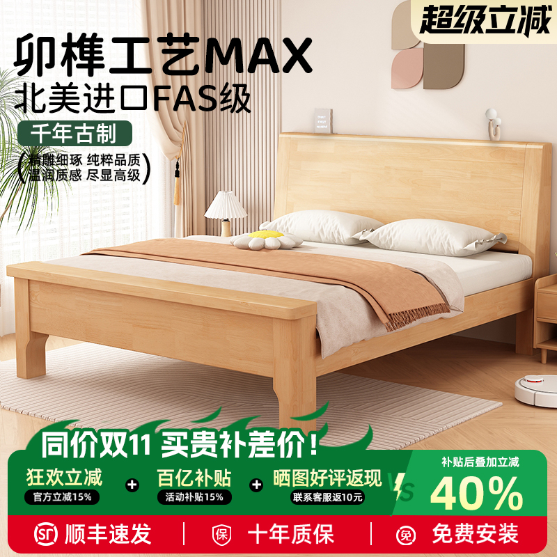 全实木床榫卯结构排骨架床架2025新款1米8家用卧室中古风实木床