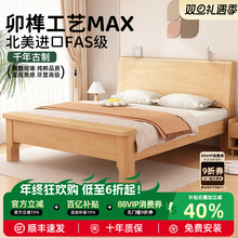 全实木床榫卯结构排骨架床架2025新款1米8家用卧室中古风实木床