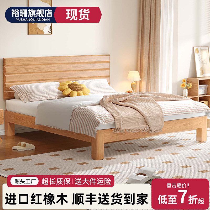 实木床榫卯结构排骨架床架榻榻米1米8家用卧室出租房中古风板式床图片