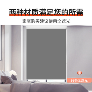卷拉式 窗帘卷帘免打孔安装 客厅简易厕所卫生间厨房防晒全遮光遮阳