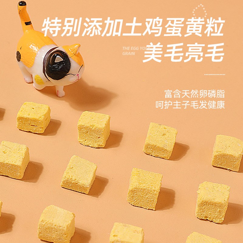 冻干猫零食鸡肉粒蛋黄500g增肥营养鸡胸肉公猫发腮猫咪冻干零食桶