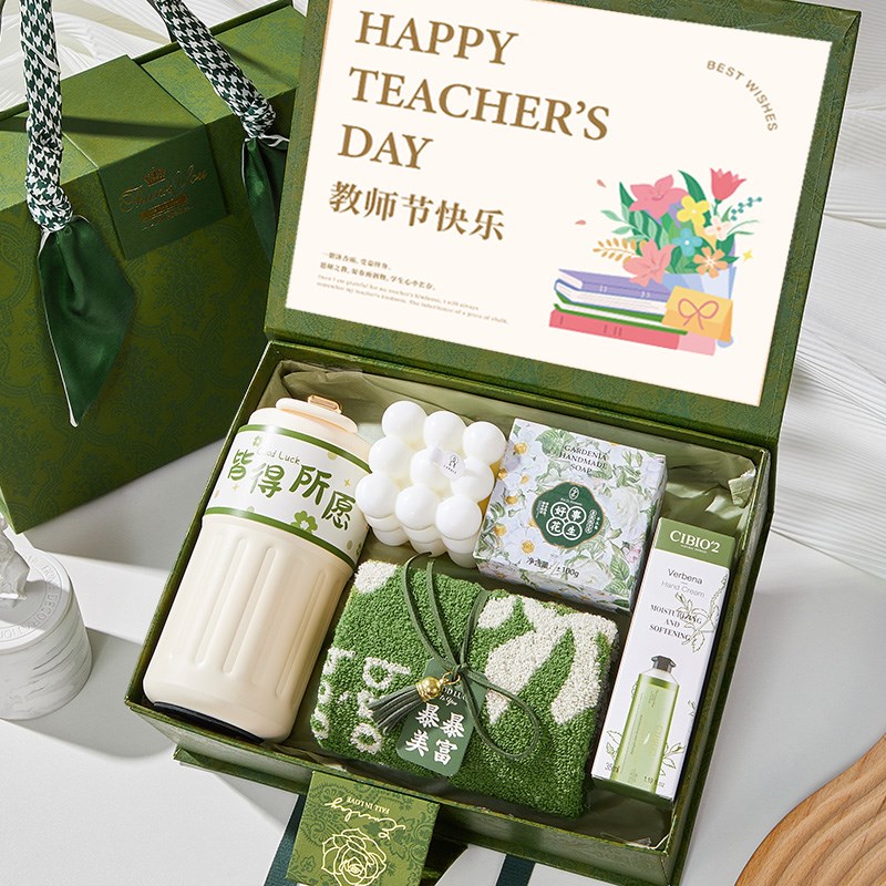 教师节礼物伴手礼盒女老师实用小礼品小众高级生日礼物商务伴郎