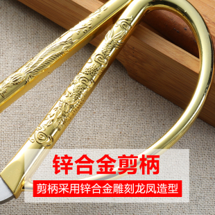 汪吾铨复古龙凤合金剪家用不锈钢金色开业剪彩剪手工剪纸专用剪刀