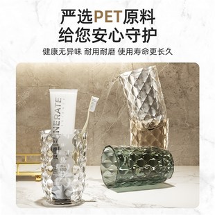 轻奢透明漱口杯简约创意刷牙杯子家用情侣洗漱杯牙缸牙具杯高颜值