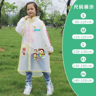 儿童雨衣防护面罩书包位男童女童童小学生上学斗篷幼儿园小童雨披