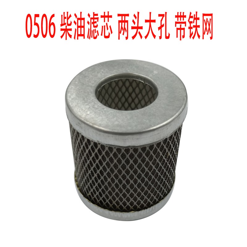 单杠柴油机柴油滤杯总成 滤芯 常柴195 1105 1115柴油滤清器总成