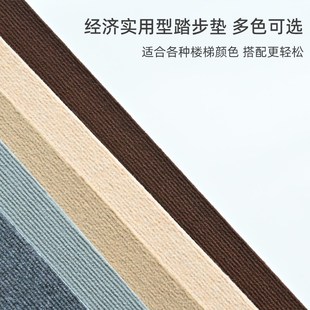 定制 楼梯踏步垫实木自粘防滑地毯家用防滑垫自粘免胶台阶贴阶梯式