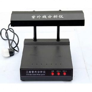 203B暗箱式 齐威WFH 实验室三用紫外线分析仪荧光手提紫外灯灯管