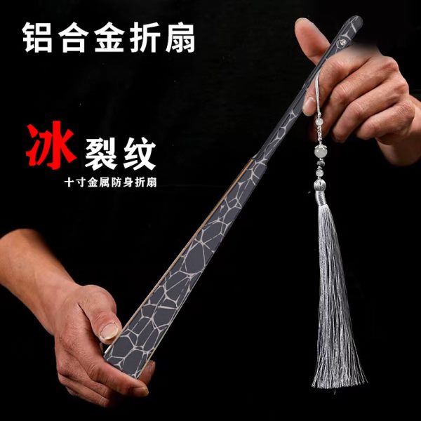 功夫扇令铝合金铁扇子金属骨竹芯中国风将进酒10寸古典男白色折扇