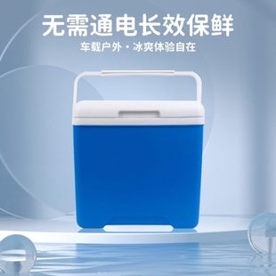 50升餐饮保温箱手提大容量便携露营烧烤野炊食物保鲜冷藏箱家用