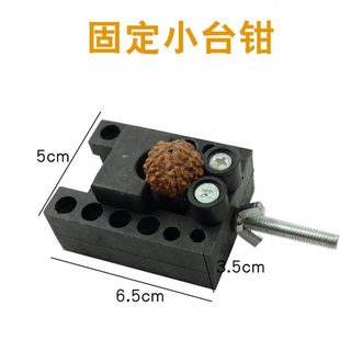 迷你小台钳子小型多功能家用桌虎台钳精密工作台文玩打孔夹具夹床