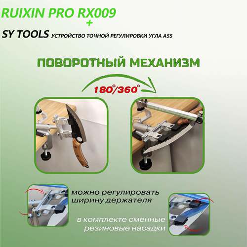 ruixinrx009睿炘新款磨刀器双夹头四条磨石+微调轴承