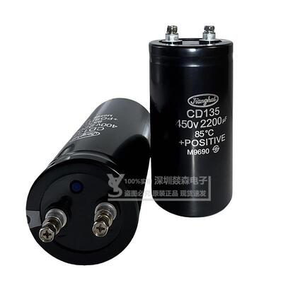 450V2200UF全新原装CD135400v铝电解电容器滤波高压变频器