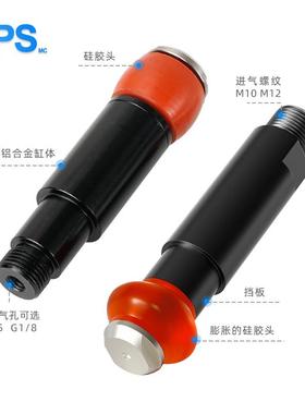 机械手气动迷你气缸MFD-18/PZG-14-10-15-20圆柱内撑硅胶膨胀夹具