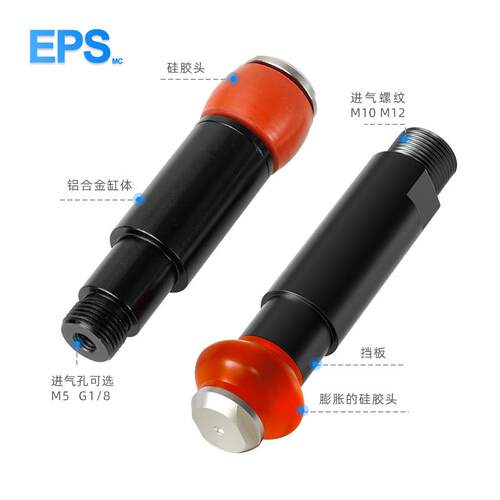 机械手气动迷你气缸MFD-18/PZG-14-10-15-20圆柱内撑硅胶膨胀夹具