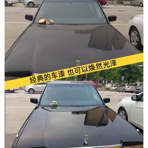 棕榈蜡汽车蜡漆面镀膜保养上光蜡防紫外线防氧化车漆划痕蜡车蜡