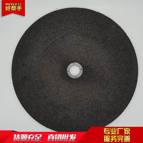 加厚磨片砂轮片切割片400*12*32mm打磨金属不锈钢铸铁16吋角磨片