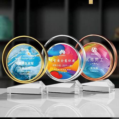 水晶金属奖杯创意彩印木质定高档公司年会优秀员工运动会荣誉奖牌