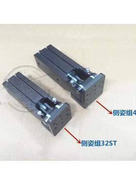 天行注塑机机械手侧姿组3240齿轮气缸侧资组506090横走机倒角配件