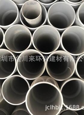 De160UPVC给水管南亚灰色6寸PVC-U上水管DN150PVC饮用水管