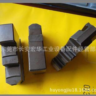 东莞宏华8折球正反三爪卡爪200四爪卡盘200环配件