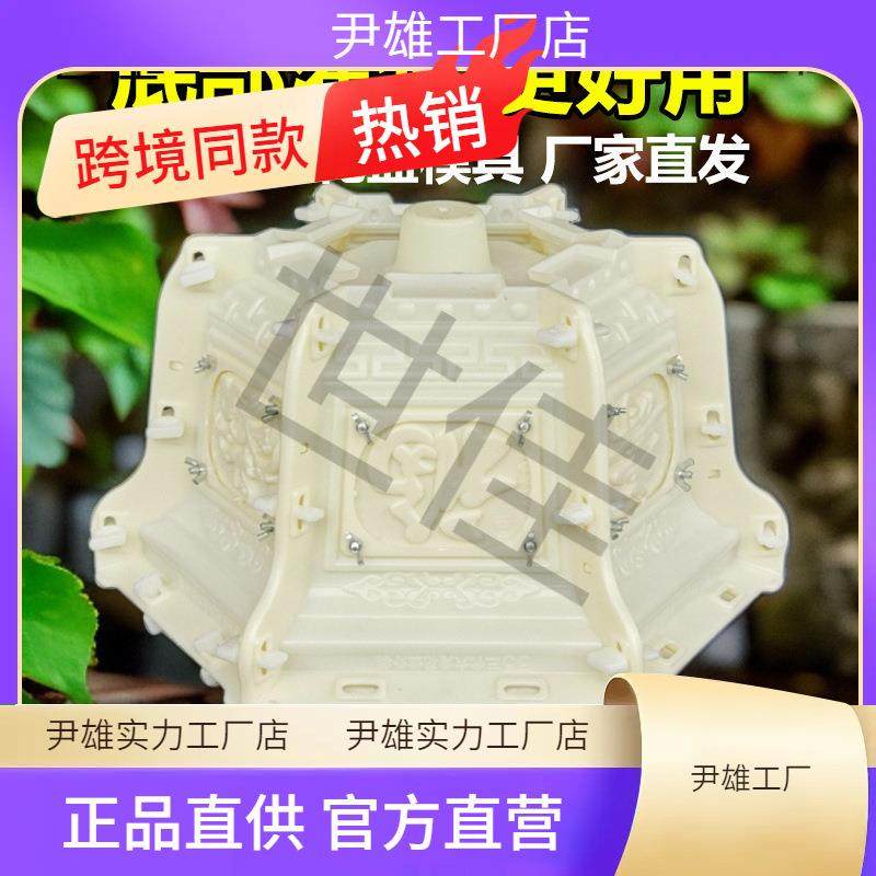 混大全塑料水泥花盆六角底部模型泥土新款落地式模子模具灌浆