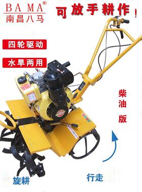 j8四驱微耕机汽油家用旱地农用耕田机旋耕机耕地机水田BA小型柴g3