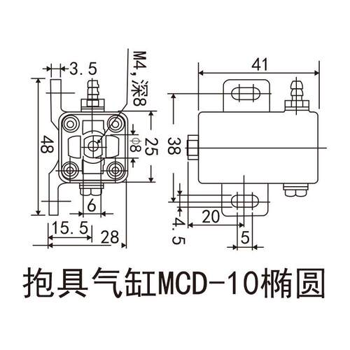注塑机机械手配件星塔夹具抱具气缸MCD-10/20UMCD-5/10微型气缸