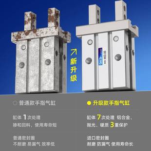 20D 10D 25D 16D 气动手指气缸机械手小型平行夹爪MHZ2