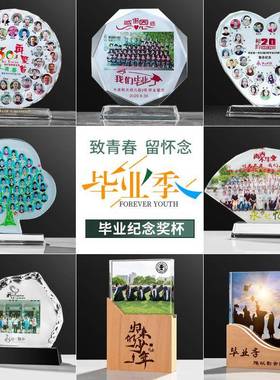 加工毕业季纪念奖杯活动大赛纪念品创意设计艺术摆件