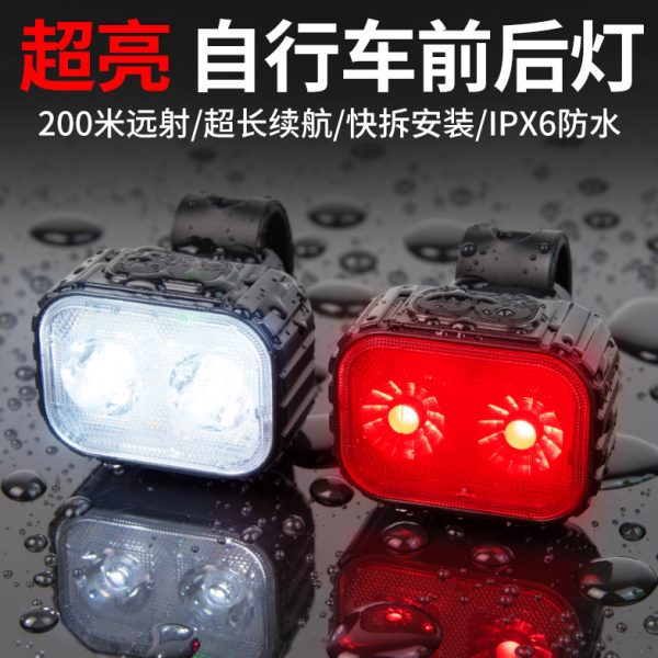 自行车灯前灯强光夜骑可充电尾灯山地公路儿童单车灯防雨骑行装备