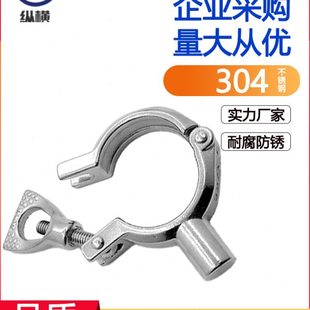 焊接精铸管支架管卡管箍水管卡子管子夹具管卡托 304不锈钢卡箍式