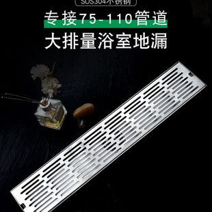 304不锈钢75管浴室地漏长方形大排量花园室外110长条下水道地漏盖
