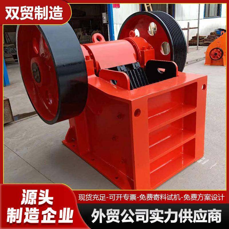 出口PE300×500颚式破碎机颚破300500鄂破可移动柴油动力碎石机,机械设备,破碎机,淘宝优惠券,粉丝福利购,淘宝优惠卷