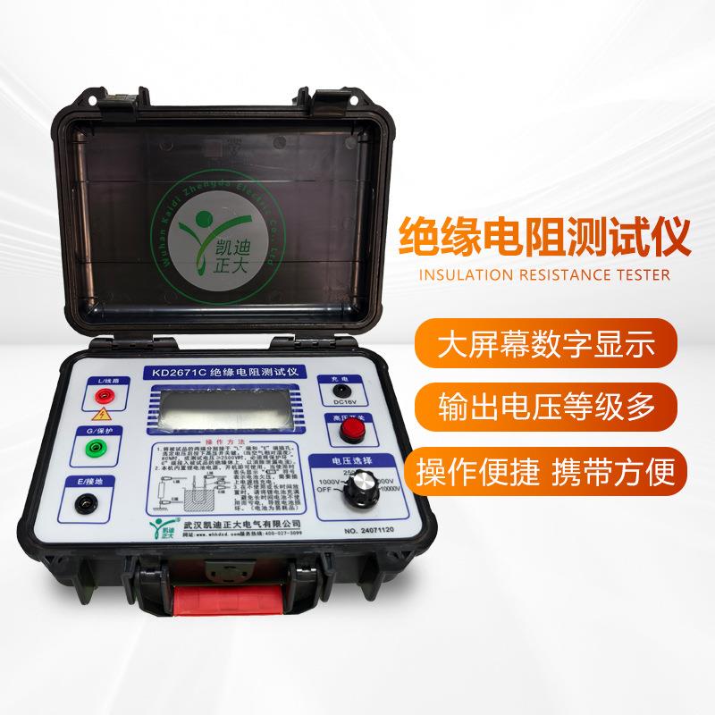 5kV10kV数字兆欧表抗干扰绝缘电阻测试仪智能绝缘电阻测试仪