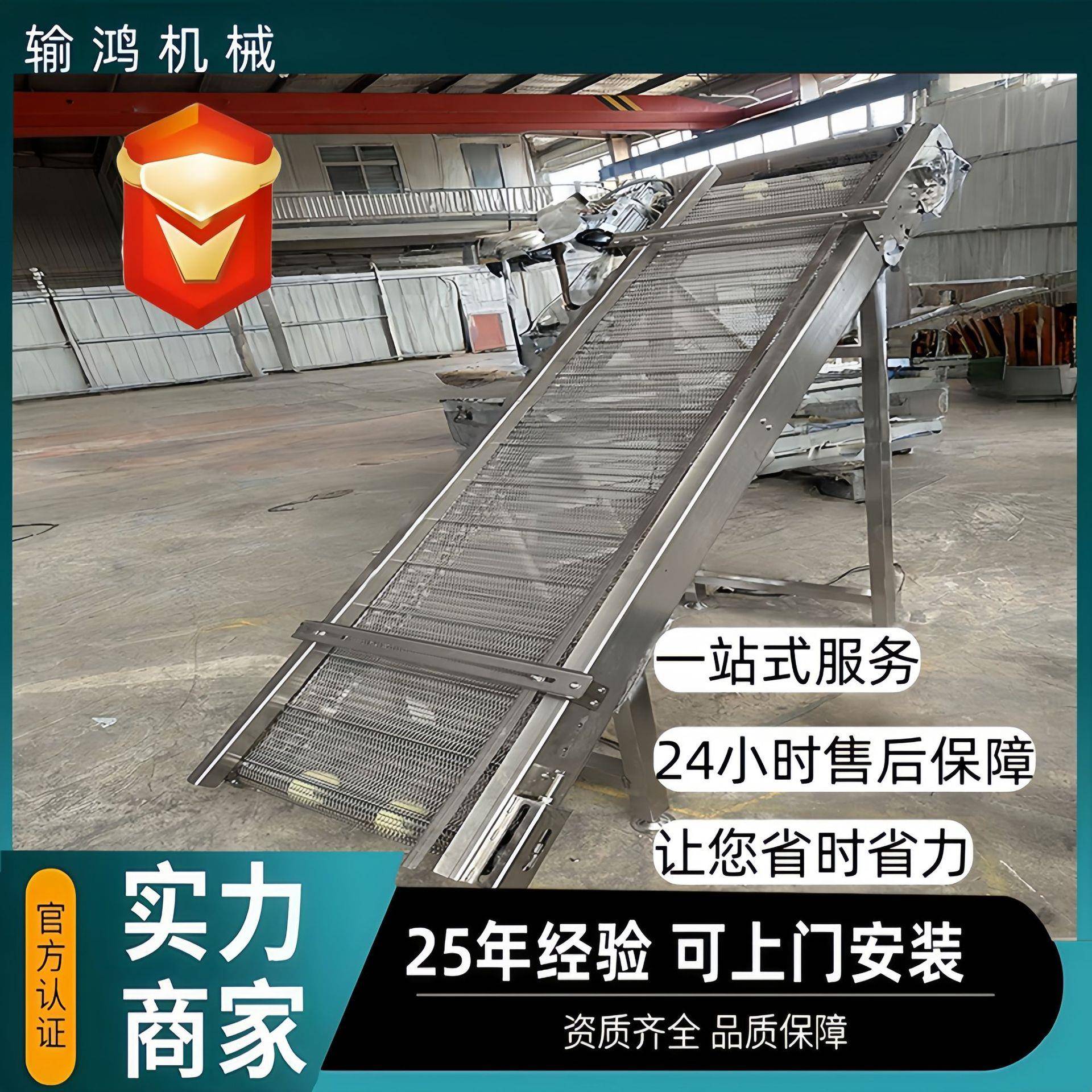 不锈钢网带传送机厂家清洗烘干线耐高温隧道烘干炉网带输送机