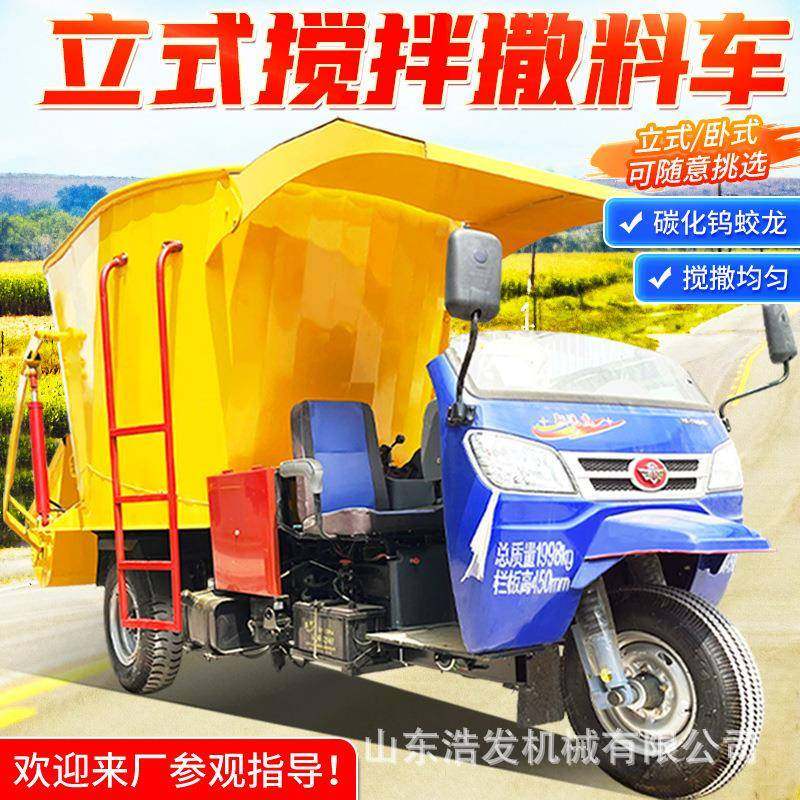 柴油动力饲养场撒料车五方容量三轮运草抛料机圈舍食槽均匀添草车,清洗/食品/商业设备,其他食品加工设备,淘宝优惠券,粉丝福利购,淘宝优惠卷