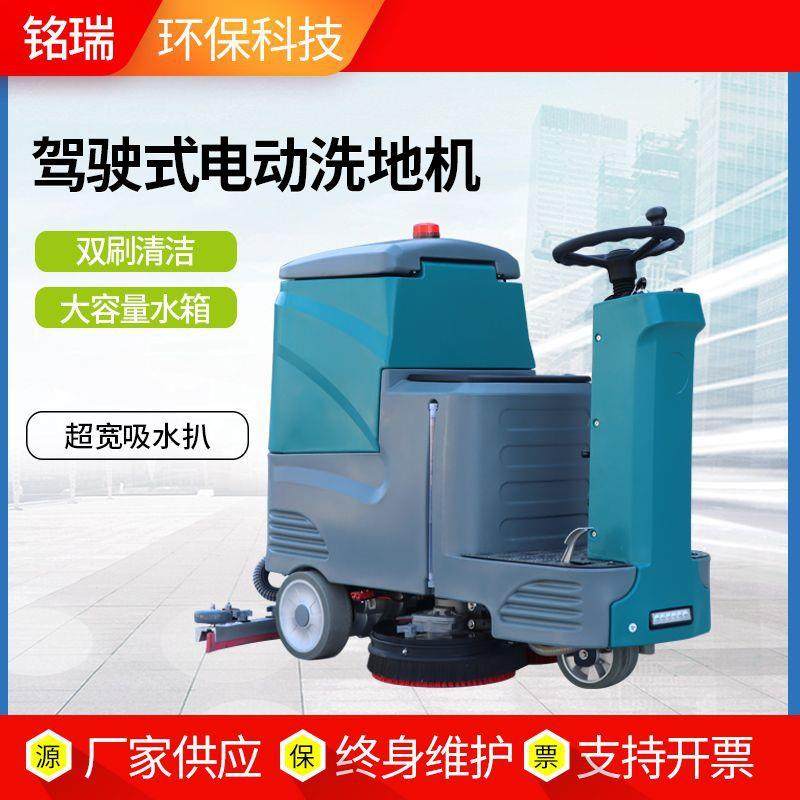 电动驾驶式洗地机商场机场用扫地清洁机垃圾灰尘小区扫地车自动,生活电器,扫地机器人,淘宝优惠券,粉丝福利购,淘宝优惠卷