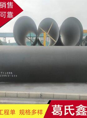 邵通球墨铸铁管球墨铸铁管件山东dn100-2000球墨管价格