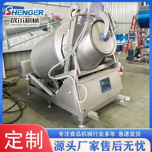 全自动液压真空滚揉机海鲜腌制入味机液压升降牛肉真空滚揉机