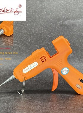 优选赛得御仕峰系列热熔胶枪20W/25W/30W/40W极细加长嘴1.0mm手工