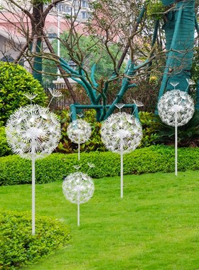 优选园林景观不锈钢镂空蒲公英雕塑地产小区绿化装饰植物工艺品大