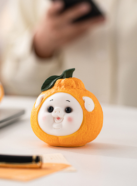 优选大吉大利陶瓷可爱小橘子摆件创意家居客厅办公桌面摆设车载装