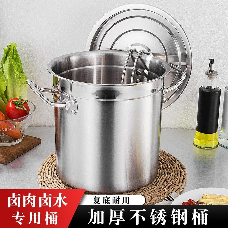 优选加厚不锈钢桶卤桶煮锅卤肉桶商用卤味专用锅大桶卤水卤菜锅高