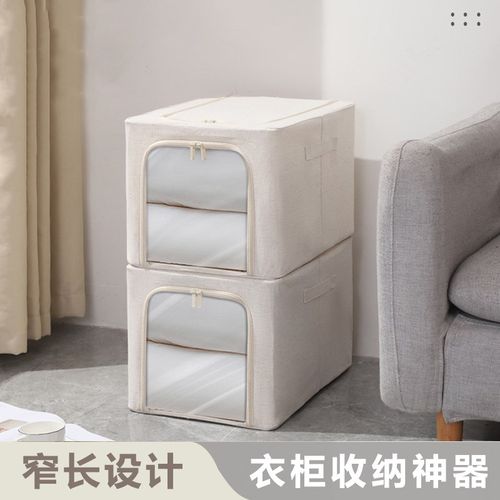 优选【儿童百纳箱】49L环保天山棉麻储物箱布艺可水洗可折叠防潮