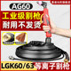 LGK60等离子切割枪AG60等离子割枪sg55割把线63切割机配件P60割枪